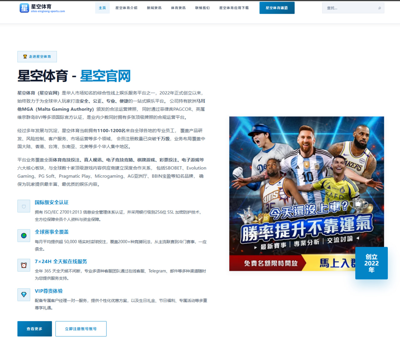 詹宁斯相信雄鹿新赛季仍能挺进季后赛并在变动中保持竞争力